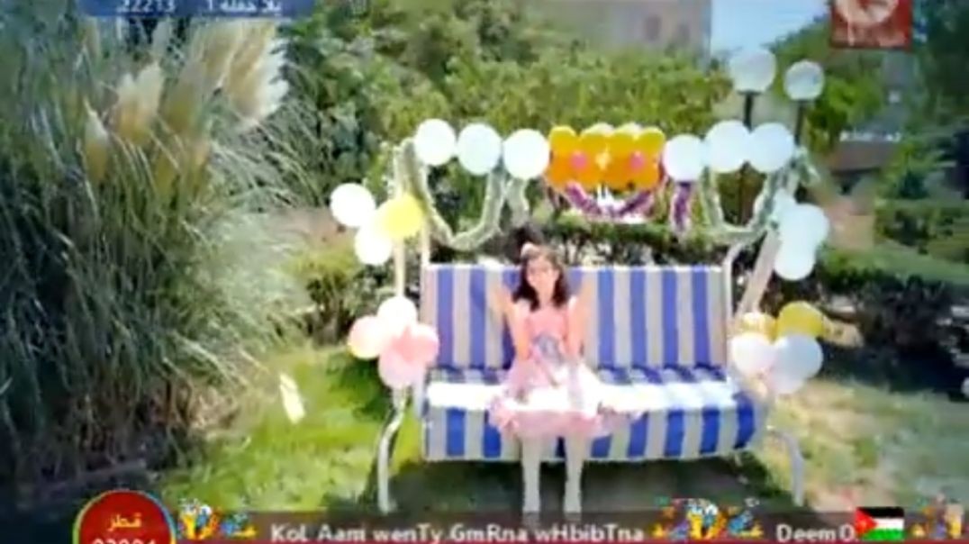 غير باقي الأيام ديمة بشار mpg