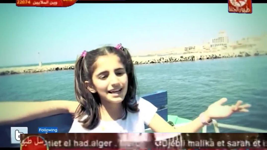 غزة هينا جينا - بدون إيقاع