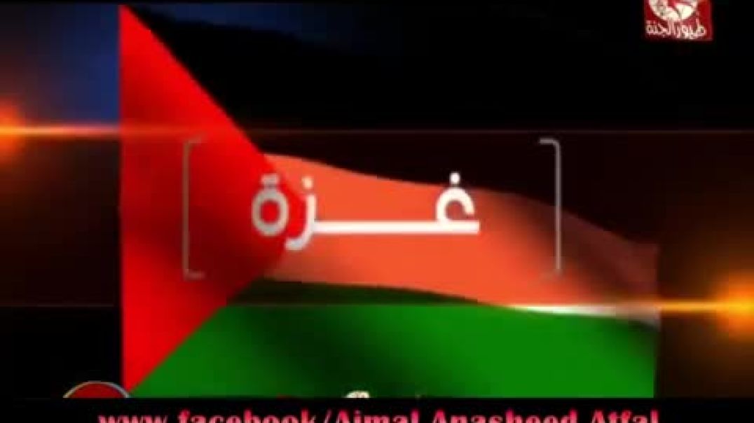 إعلان طيور الجنّة 2011 قريبآ في الدول العربية