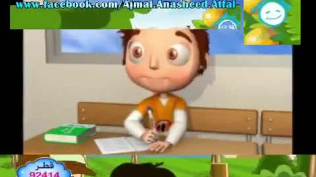 مغامرات كريم - صيام رمضان