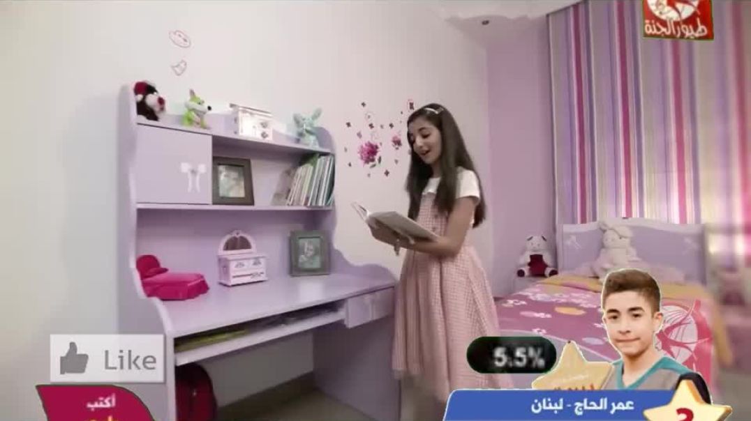 دفتر الذكريات ديمة بشار - بدون إيقاع