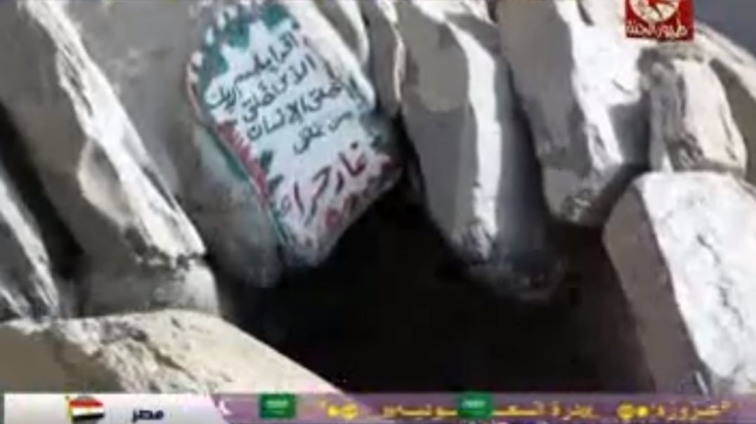 أنشودة الحروف طيور الجنة mp4