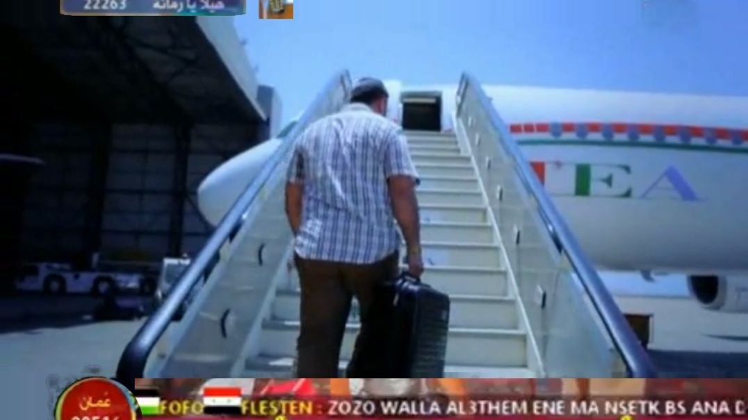 بالسلامة حبيبي بابا عصومي ووليد mpg