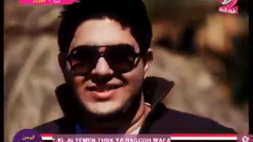 يا ريتني طيارة محمد بشار mpg