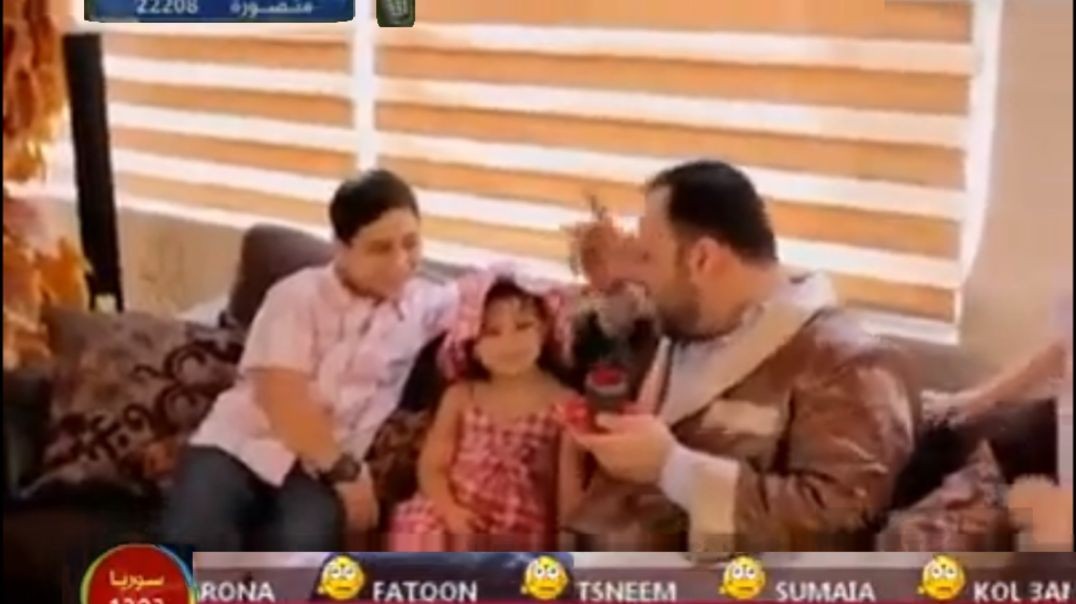 العيدية عصومي ووليد