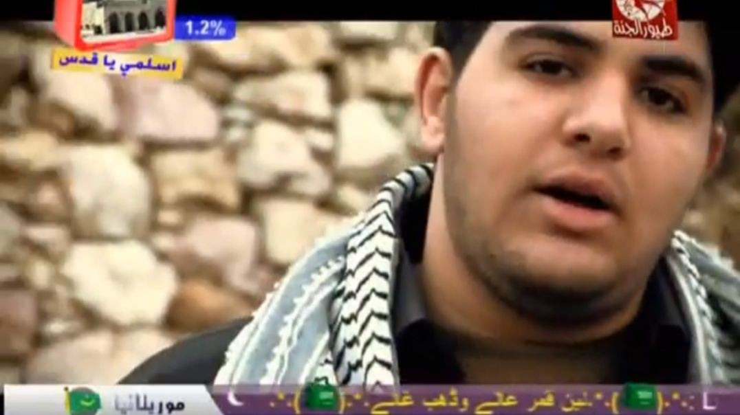 معاك الله محمد بشار mp4