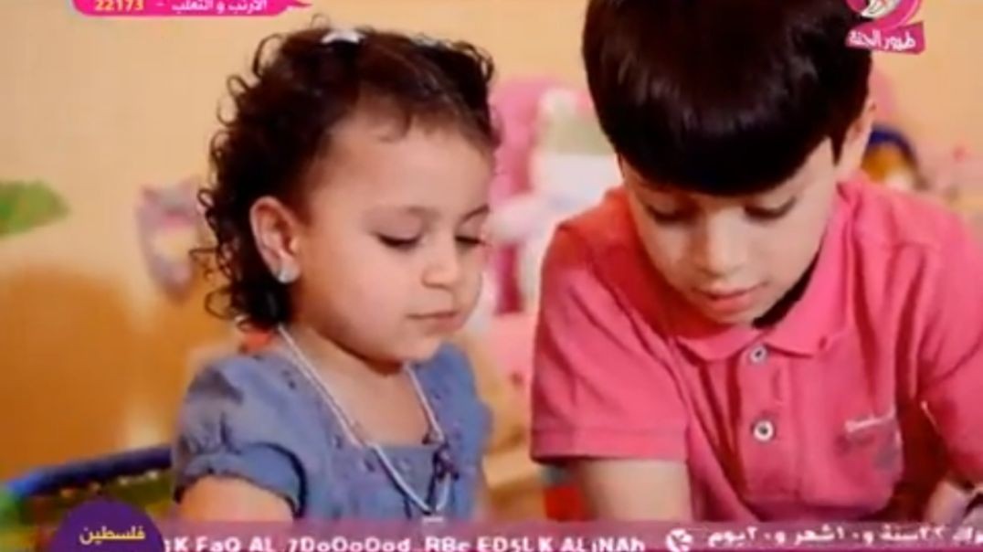 الأمورة جنى عصومي ووليد mpg