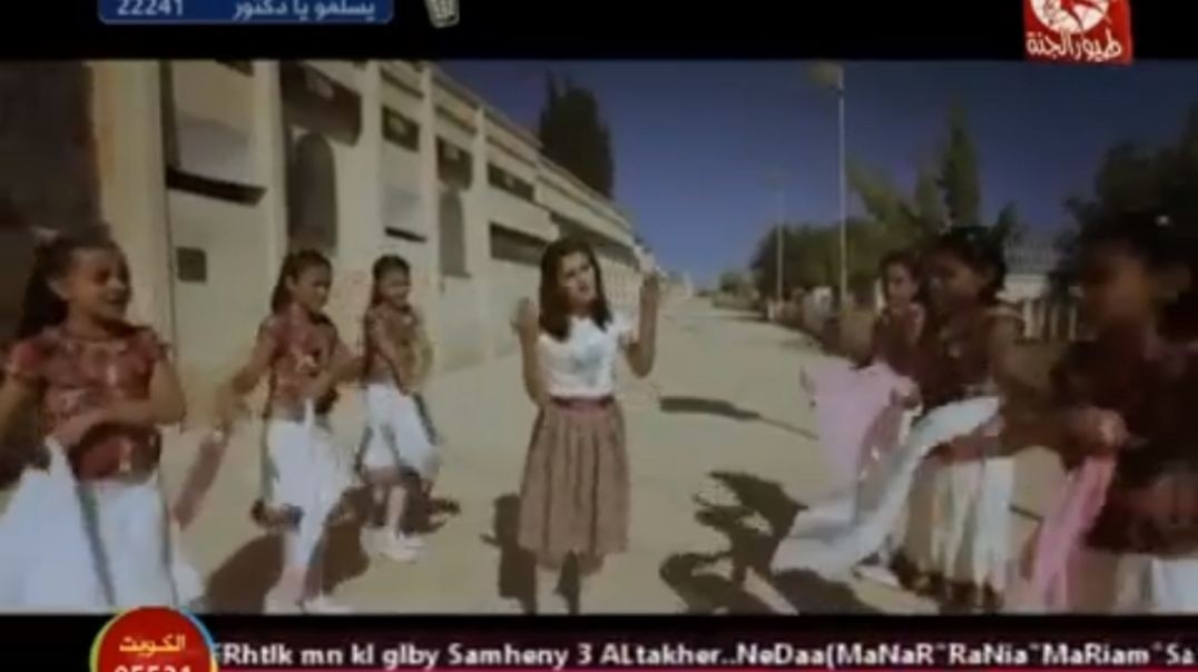 ديمة احنا بنحبك ديمة بشار