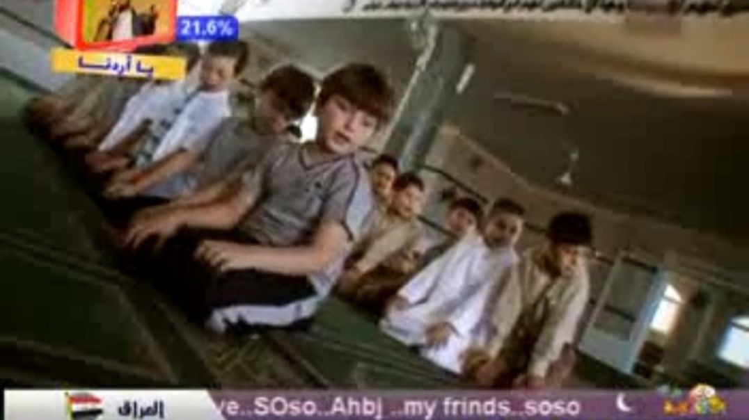 صوت الأذان رغد الوزان mp4