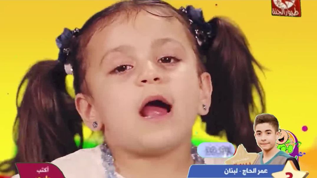 البنت الشطورة جنى مقداد - بدون إيقاع