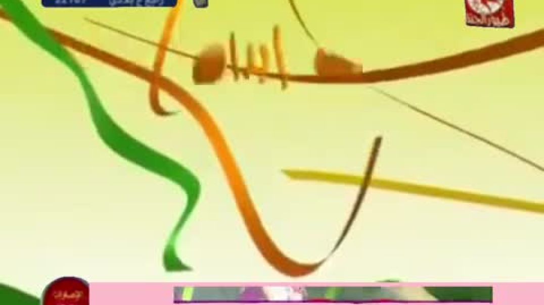 إعلان ألبوم يا طيبة - طيور الجنّة