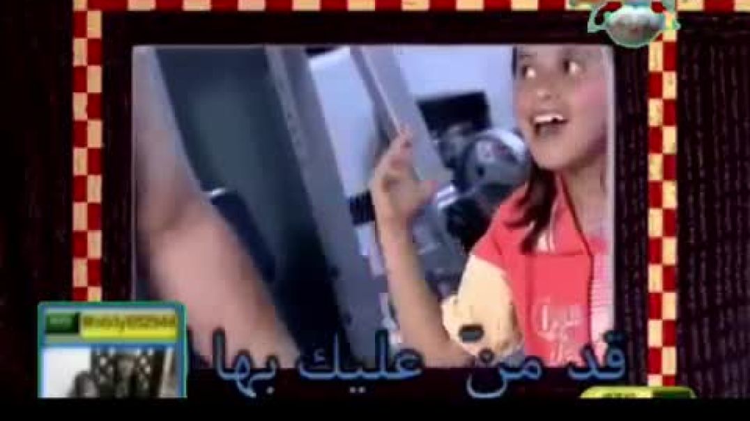 أنشودة ما هذه القوة - رياضة