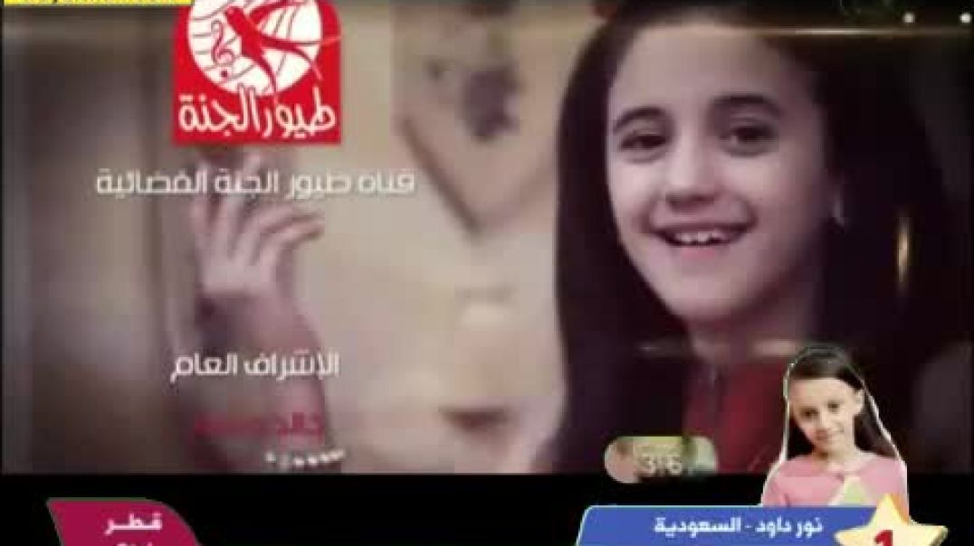 كلمة طيبة طيف الزهراني الحلاق عصومي ووليد طيور الجنة