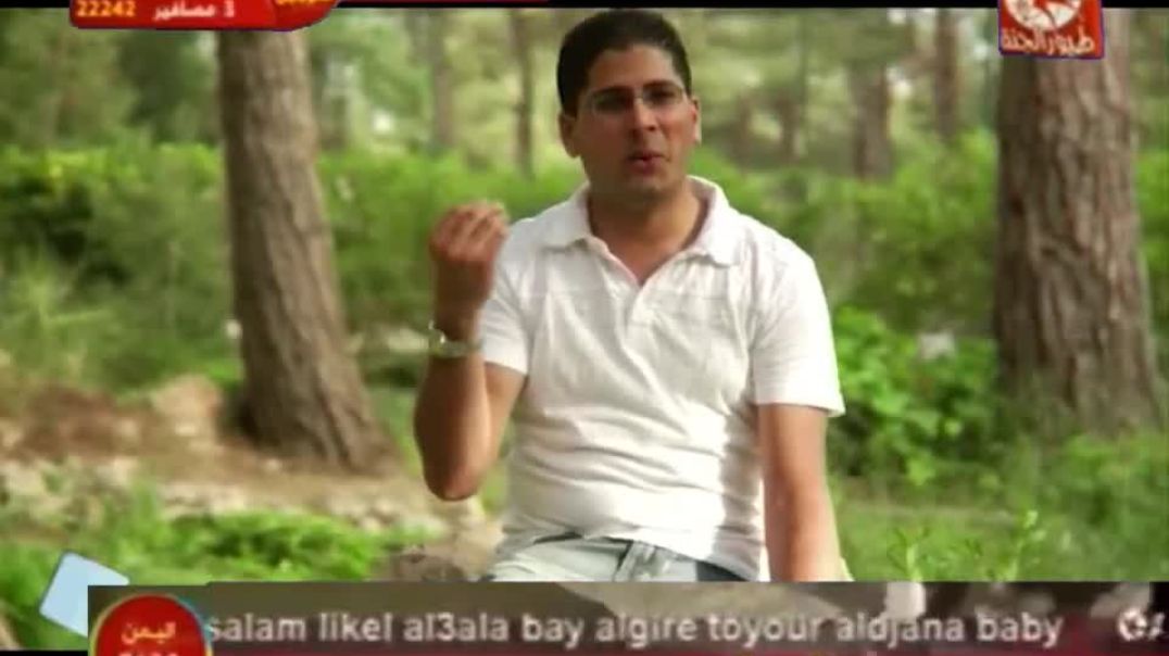 يا جزائر عمر الصعيدي - بدون إيقاع