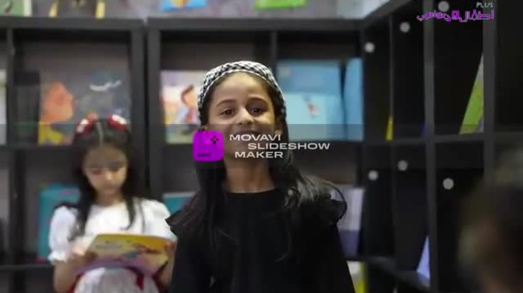 مكتبتي الجميلة غزام ابو جبل بدون موسيقى قناة اطفال مواهب بلس 2023