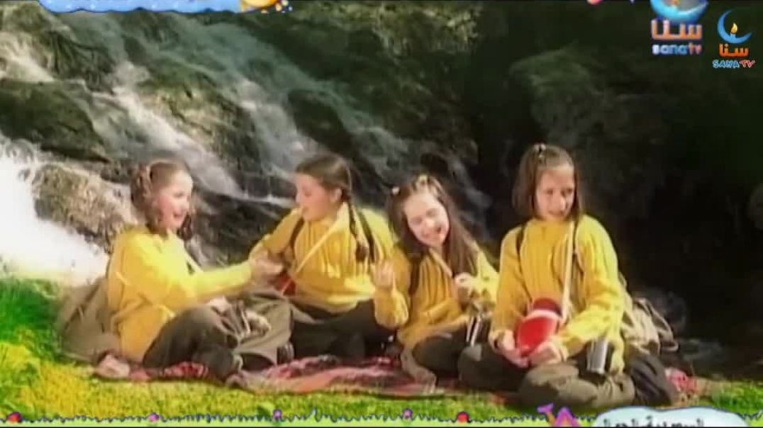 أنشودة نعمة الله - ألبوم نشيد المستقبل - قناة سنا