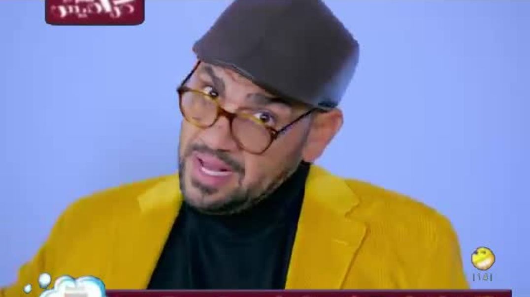 الحق على مين محمد عدوي بدون موسيقى قناة كراميش بلس 2017