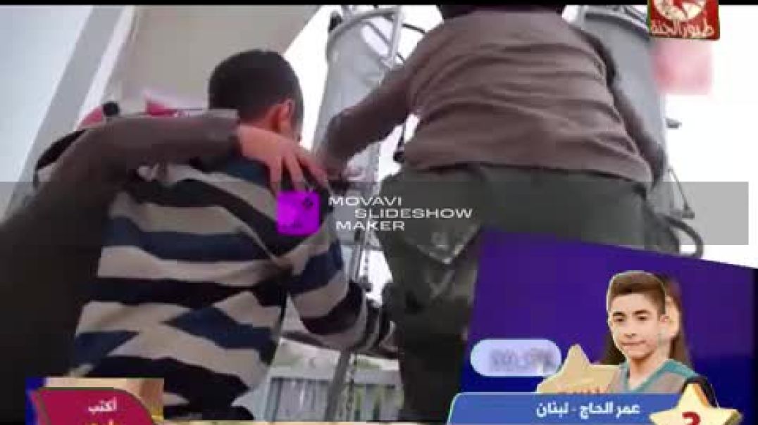 رجل الاطفاء عصومي ووليد اشربوا الحليب طيور الجنة