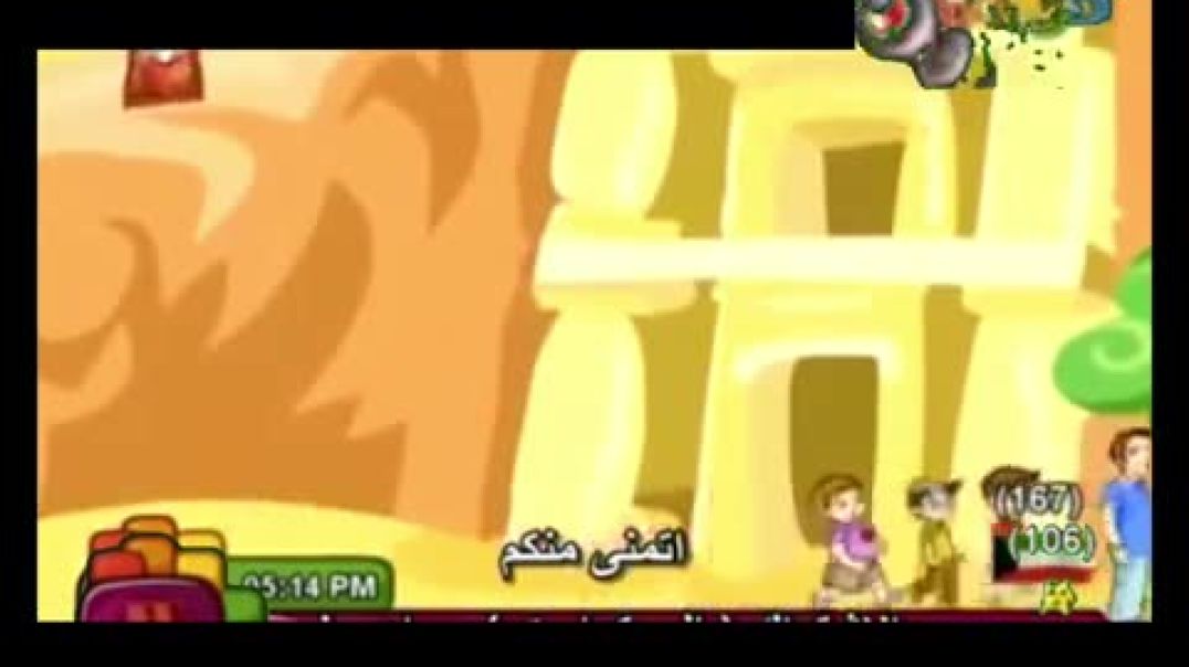 أنشودة مش سائل - قناة كراميش