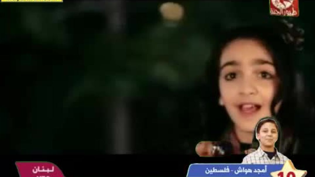 الابتسامة ليان سميح بطة طيور الجنة