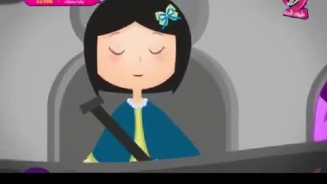 بيان - الجدية والإنضباط - طيور الجنّة