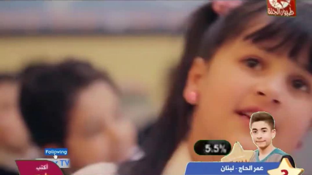 رن الجرس لين الصعيدي - بدون إيقاع