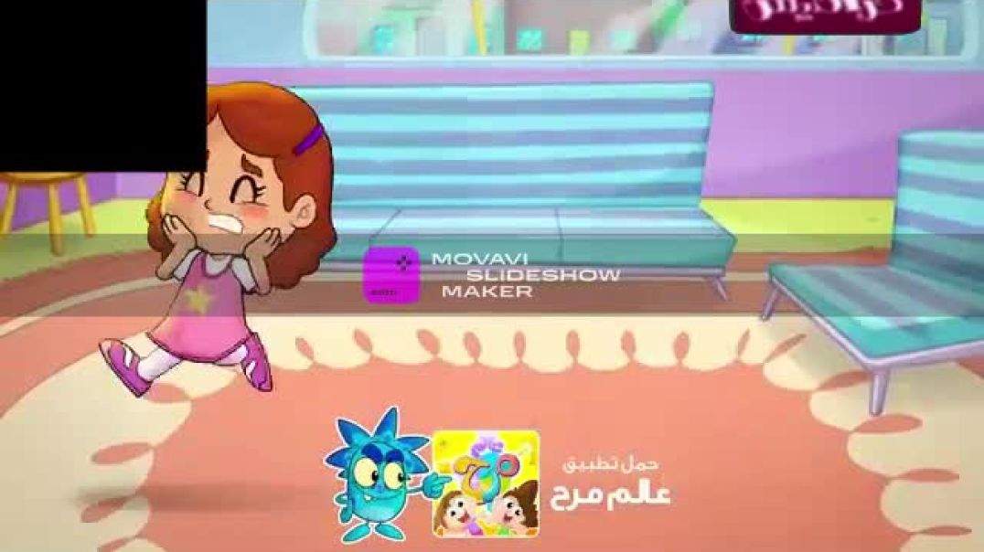 سوسة منحوسة الجزء الثاني بدون موسيقى قناة كراميش بلس 2019