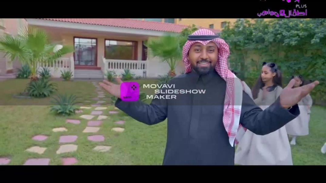 أطفالنا أحبابنا عبد المجيد الدوسري بدون موسيقى قناة اطفال مواهب بلس 2023