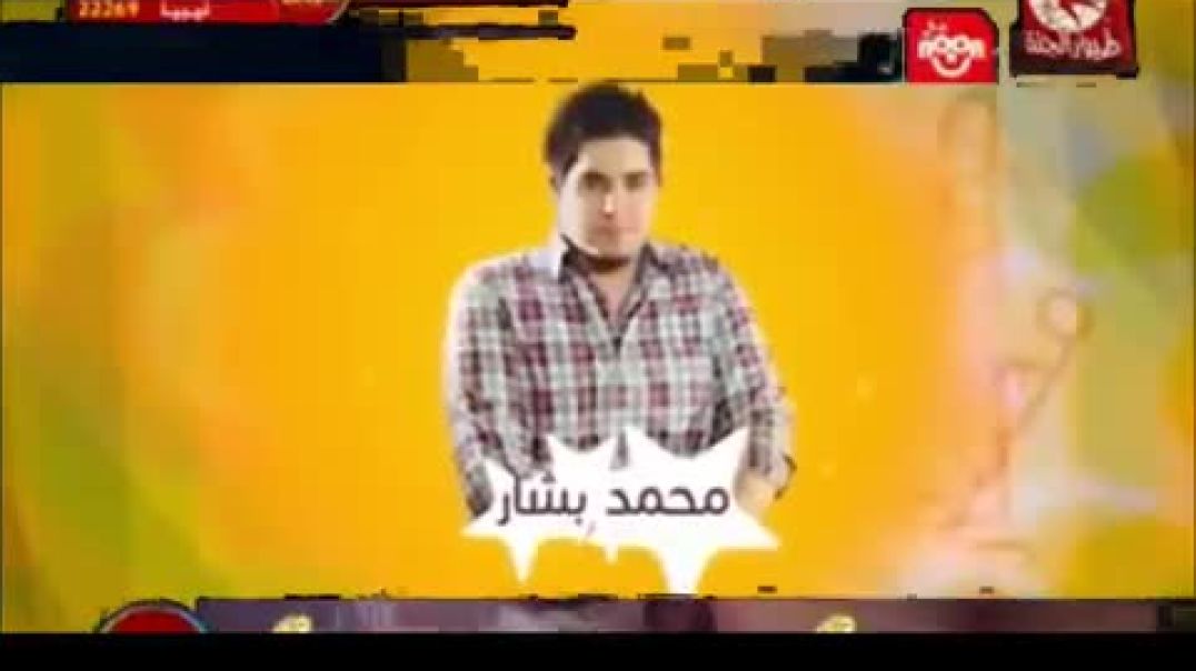 إعلان مهرجان عرعر - طيور الجنة