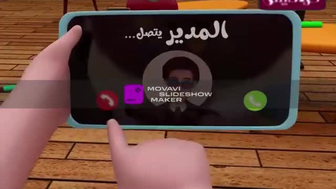 انا الجوال بدون موسيقى قناة كراميش بلس 2023