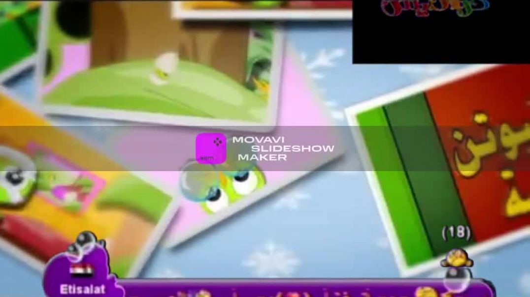 بيطري يا بيطري ملاك الطرايرة قناة كراميش 2011