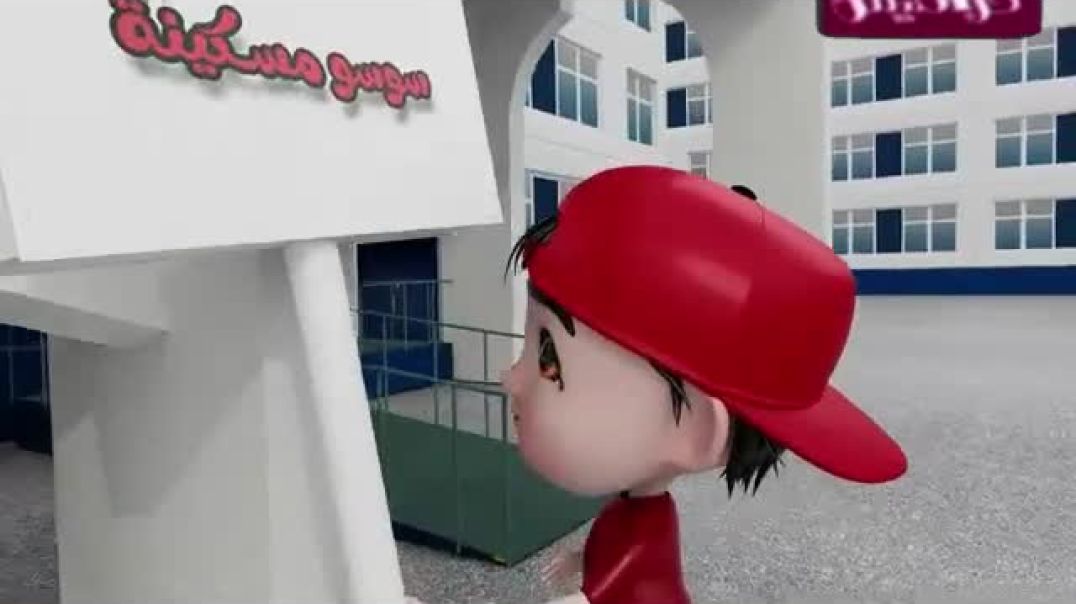 يا قاضي سوسو بدون موسيقى قناة كراميش بلس 2025