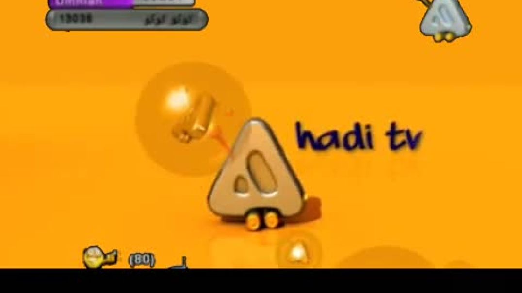 فاصل قناة هادي للاطفال 3