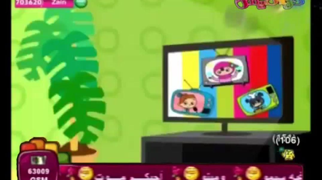 يا عيوني بشرى عواد قناة كراميش 2012