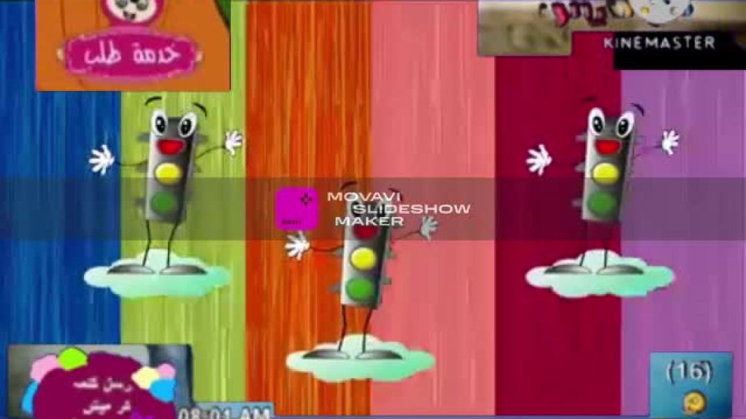 الشاره الضوئيه سجى حماد قناة كراميش 2013