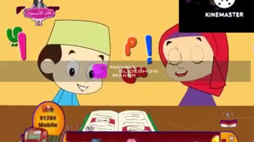 الحروف الابجدية امل قطامي قناة كراميش 2013