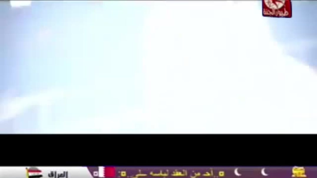 لا تنسى ذكر الله ديمة بشار محمد بشار قناة طيور الجنة 2010