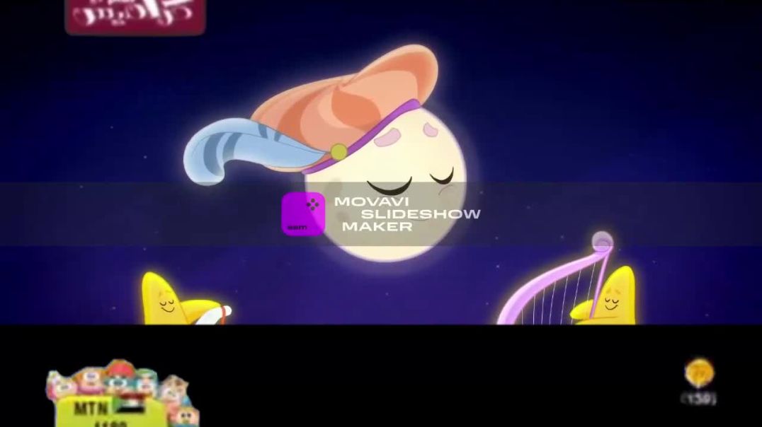 شموسة وقمر بدون موسيقى قناة كراميش بلس 2018