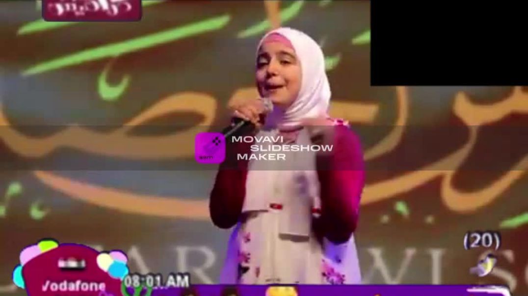 يارب العالمين امل قطامي بدون موسيقى قناة كراميش بلس 2013