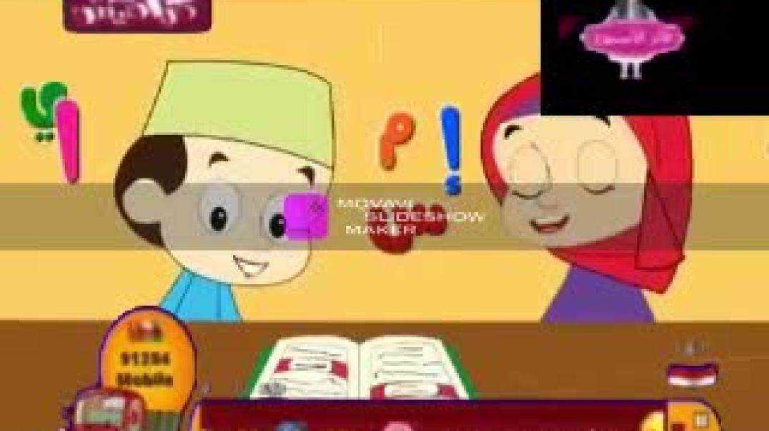 الحروف الابجدية امل قطامي بدون موسيقى قناة كراميش بلس 2013