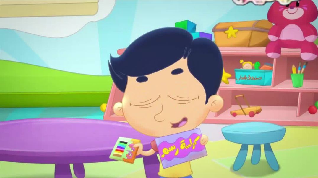 انا بالروضة قناة كراميش 2019