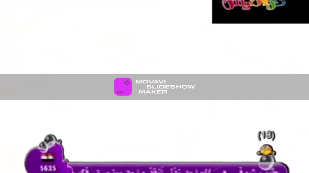 هذا الاردن مجاهد هشام قناة كراميش 2011