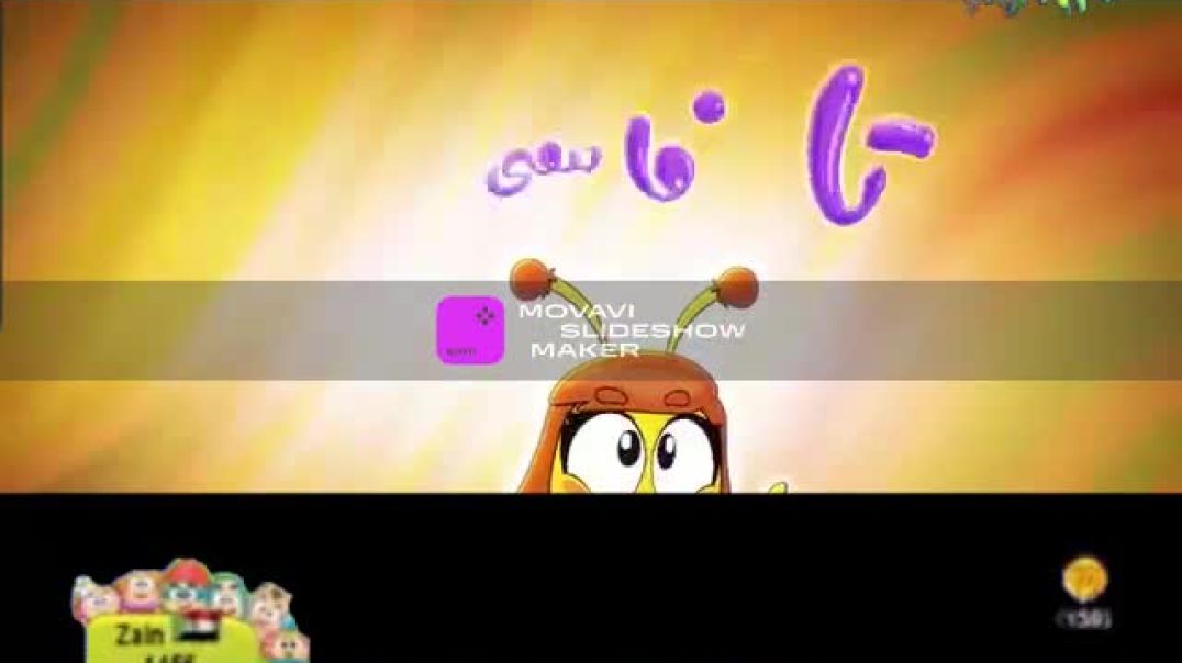 الحشرات قناة كراميش 2018