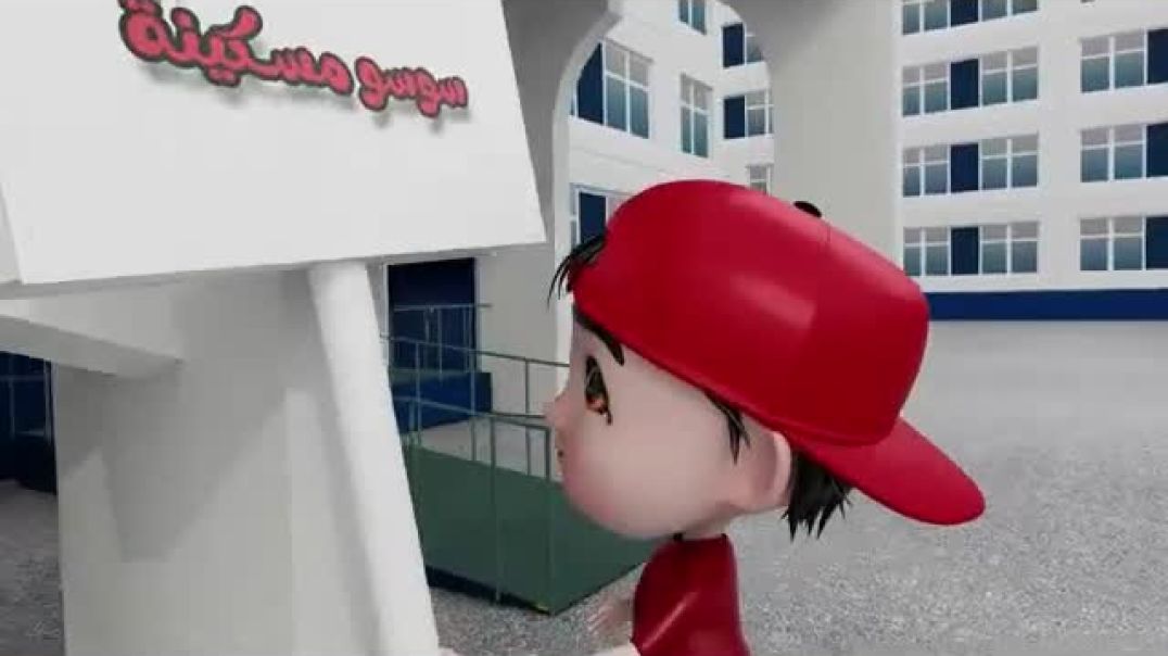 يا قاضي سوسو قناة كراميش 2025