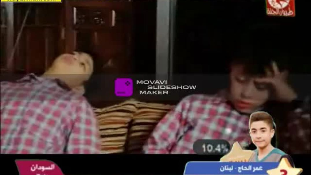 لما بابا وماما طلعوا مشوار عصومي وليد البنت الشطورة جنى مقداد فاصل 2 طيور بيبي حروف الباء طيور الجنة