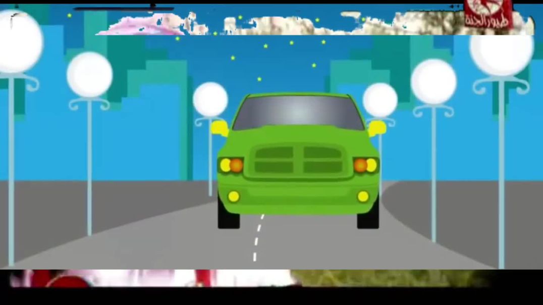 بيان وكنان - تجنّب الغضب - طيور الجنّة