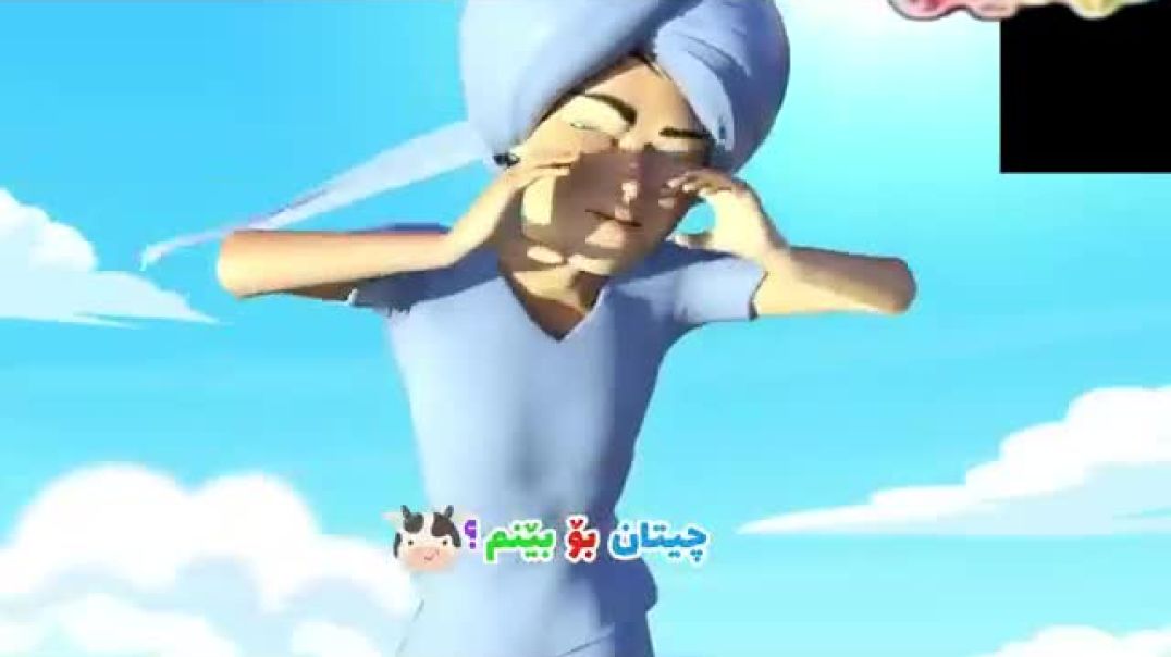 هو مه ره كانم قناة كراميش 2020