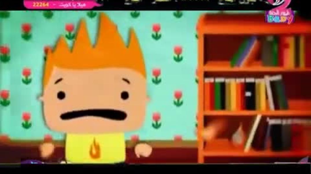 أنشودة عامر أبدا مو شاطر - طيور الجنّة