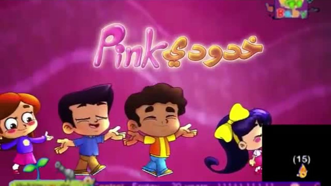 انا small ليان سميح قناة طيور بيبي 2016