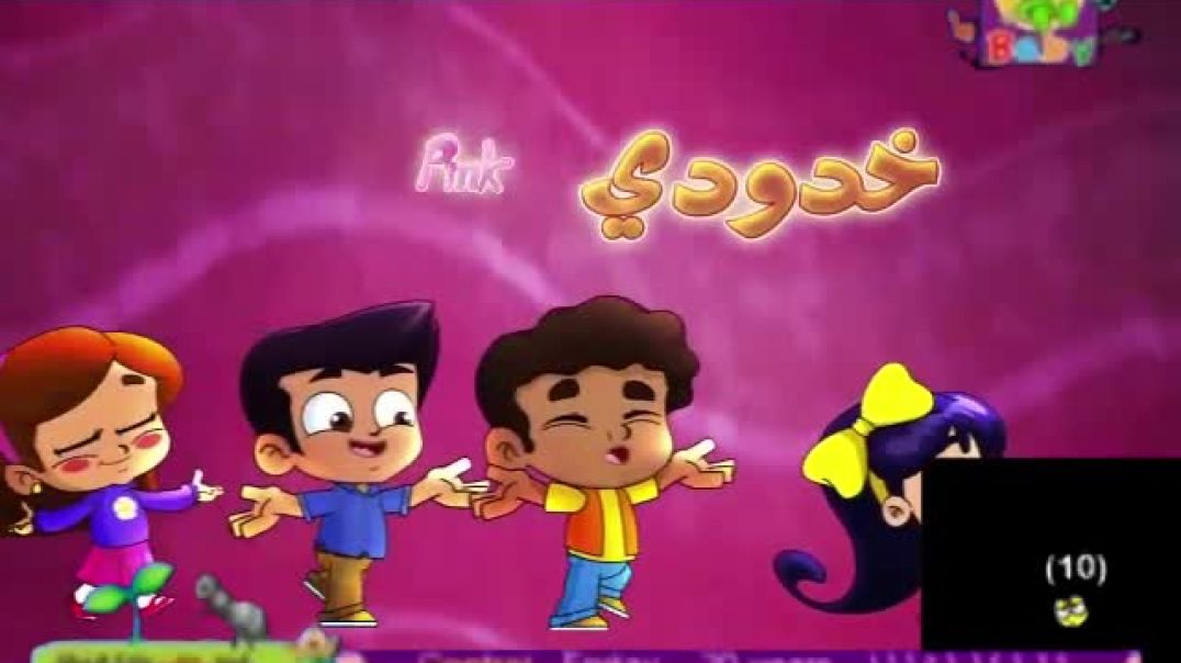 انا small ليان سميح بدون موسيقى قناة طيور بيبي بلس 2016